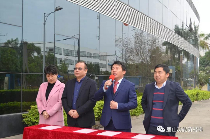 金豬送福 同賀新春 | 鹿山團(tuán)拜歡度新年！