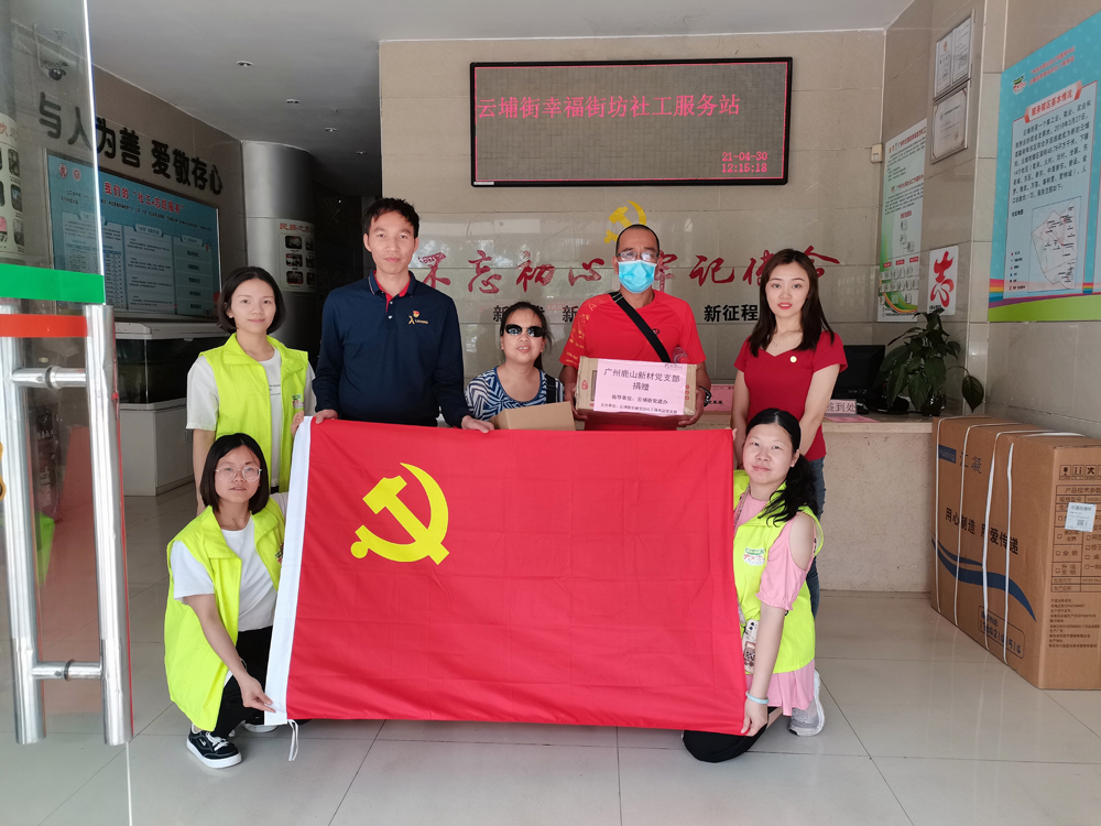 鹿山|書籍予你，溫暖同行