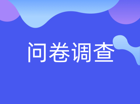 鹿山新材誠邀您參與2023年ESG（環(huán)境、社會、治理）報告實質(zhì)性議題調(diào)研